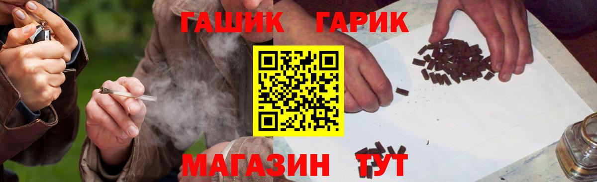 ГАШ ice o lator  Вход с VPN  Похвистнево  ГАШИШ Изолятор 