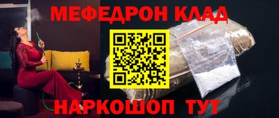 эйфоретик Будённовск