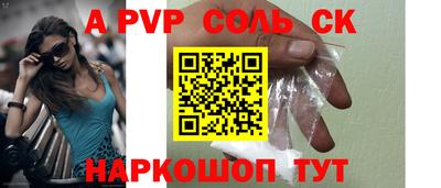 прущие крисы Бузулук