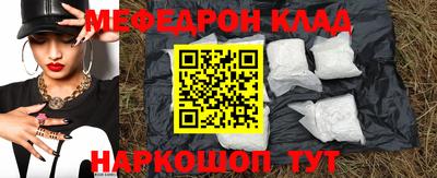 эйфоретик Будённовск