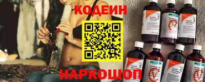эйфоретик Будённовск