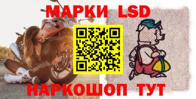 эйфоретик Будённовск