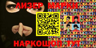 эйфоретик Будённовск