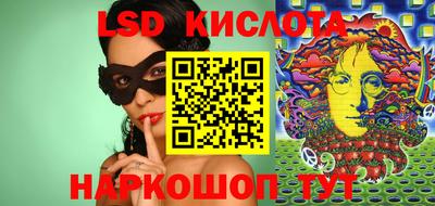 эйфоретик Будённовск
