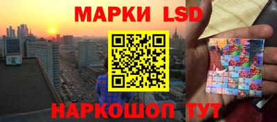 эйфоретик Будённовск