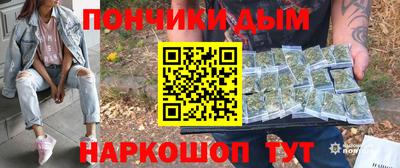эйфоретик Будённовск