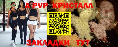 apvp Среднеуральск