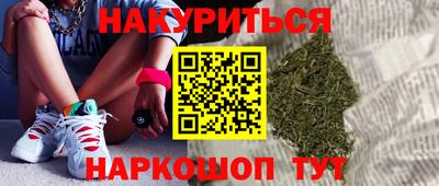 эйфоретик Будённовск