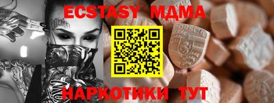 прущие крисы Бузулук