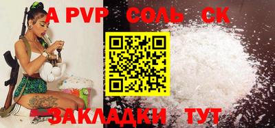прущие крисы Бузулук