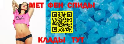 эйфоретик Будённовск