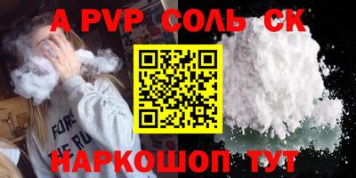 эйфоретик Будённовск