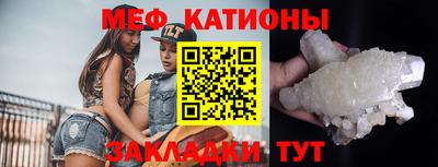 прущие крисы Бузулук