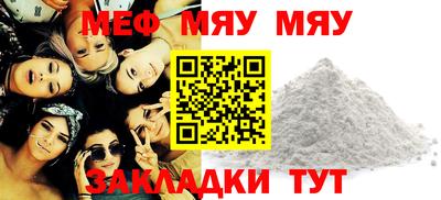 эйфоретик Будённовск