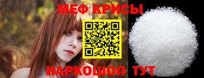 прущие крисы Бузулук
