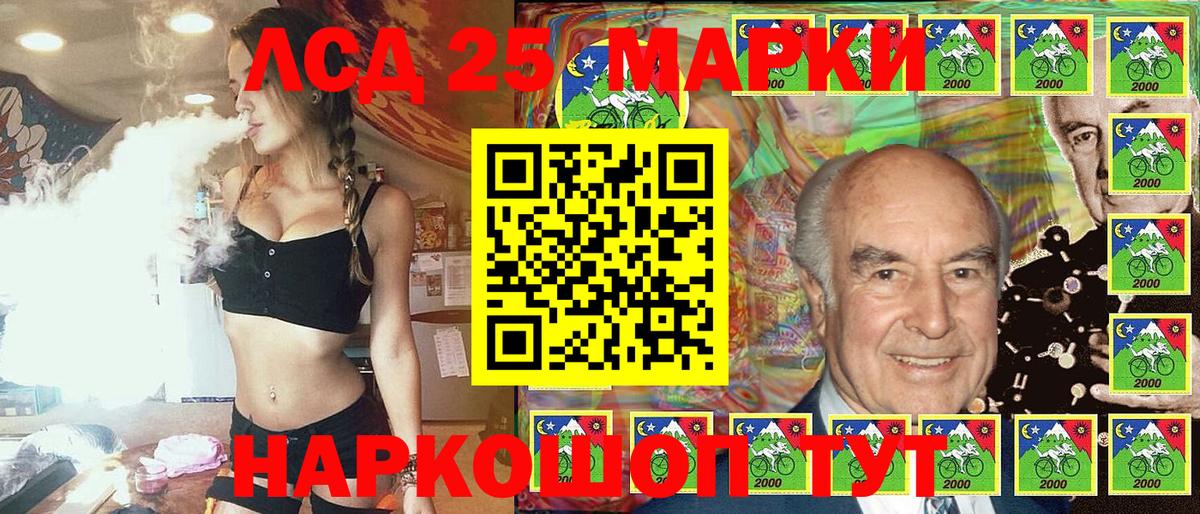 Марки NBOMe  Наркотические марки 1500мкг  Похвистнево  Вход с VPN  Наркотические марки 1500мкг 