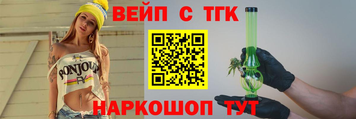 Экстази  Марихуана  МЕФ   Вход с VPN  ГАШИШ  Похвистнево  Метамфетамин 