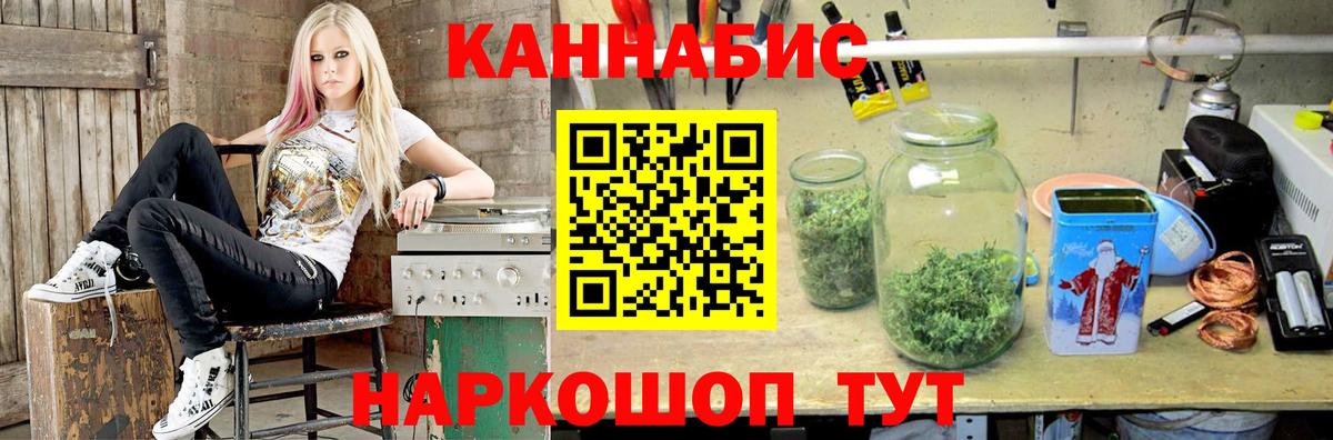 Конопля AK-47  Вход с VPN  Конопля тримм  Шишки марихуана план  Похвистнево 