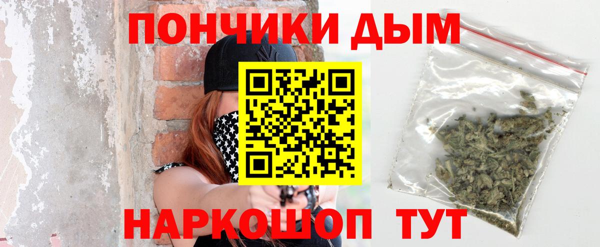 Марихуана тримм Похвистнево